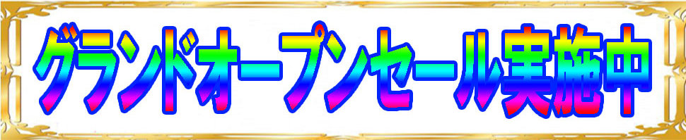 キャンペーンバナー1